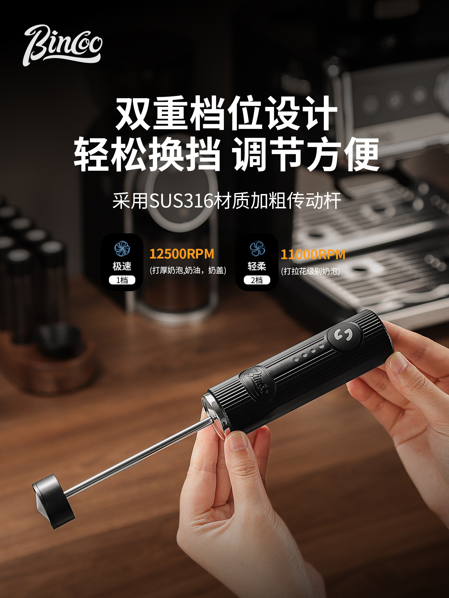 Bincoo Foam Master – ręczny el – Electric Milk Frother Handheld recenzja i cena